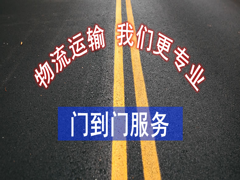 德帮供应链（杭州）有限公司
